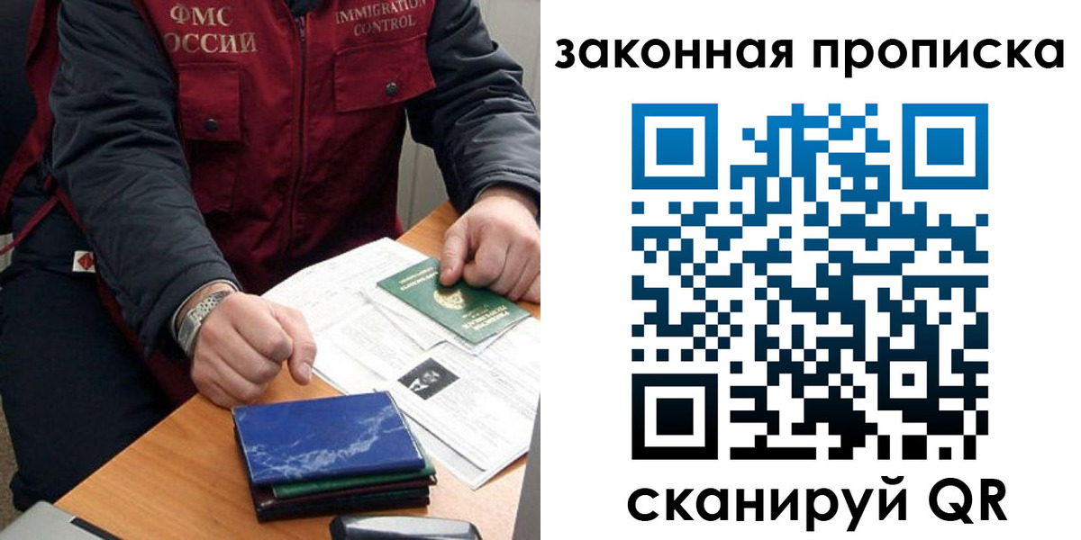 найти адрес прописки в Кропоткине