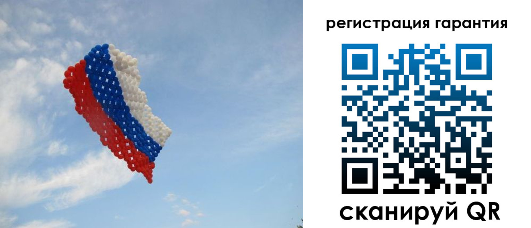 прописка от собственника в Кропоткине