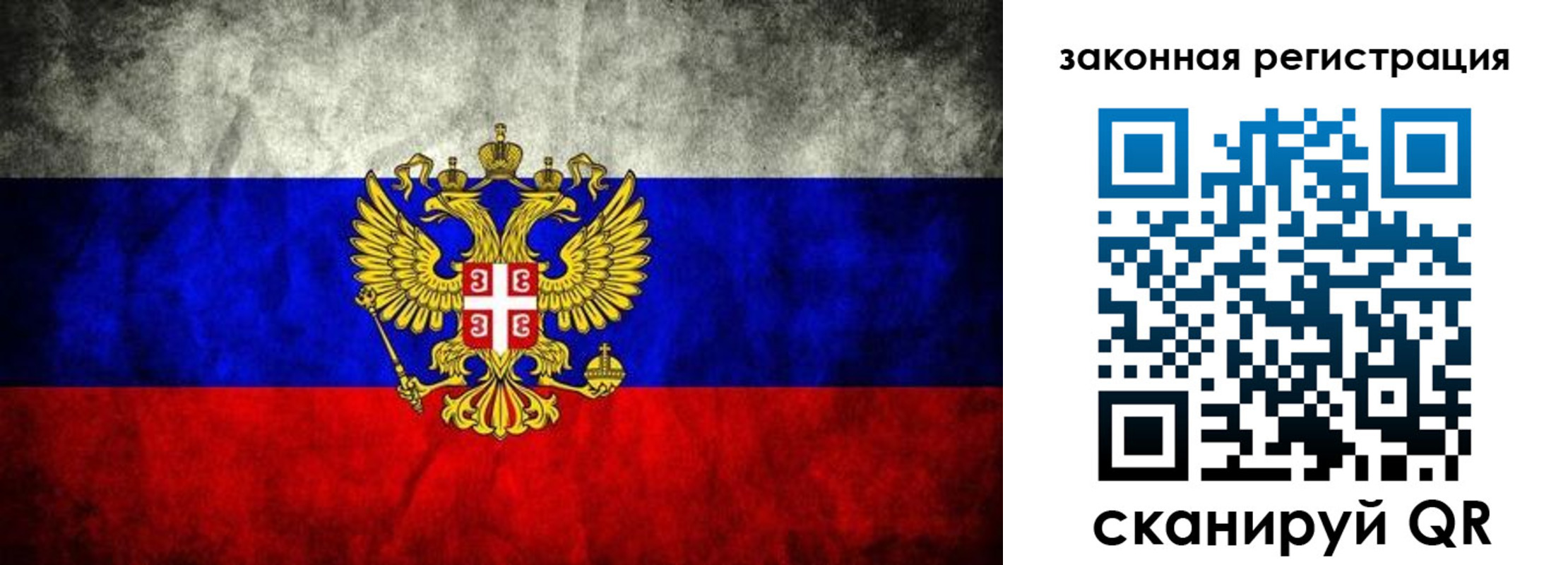 прописка для школы в Кропоткине